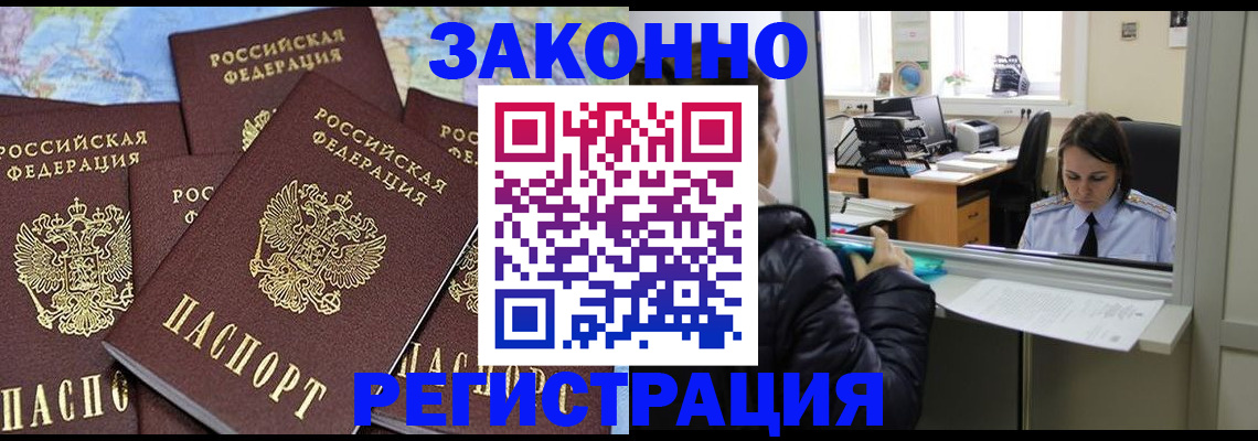 регистрация для школы в Богучаре